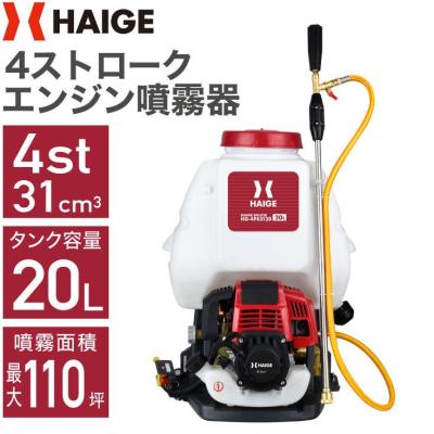 動力噴霧器の商品一覧 通販 - Yahoo!ショッピング