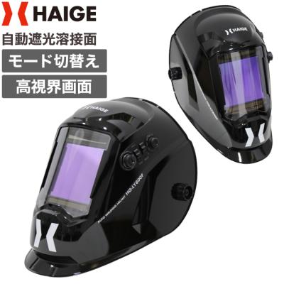 HAIGE - YS-MIG100｜Yahoo!ショッピング