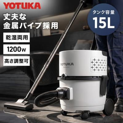 乾湿両用業務用掃除機 ブロア機能付き 15L HAIGE 掃除機 乾湿両用掃除機（HAIGE）のおすすめ人気商品一覧 通販 - Yahoo