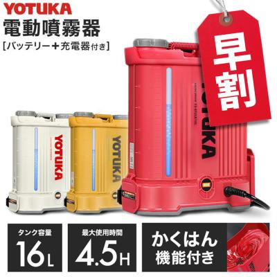 噴霧器のおすすめ人気商品一覧 通販 - Yahoo!ショッピング