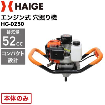アースオーガーのおすすめ人気ランキングTOP100 - Yahoo!ショッピング
