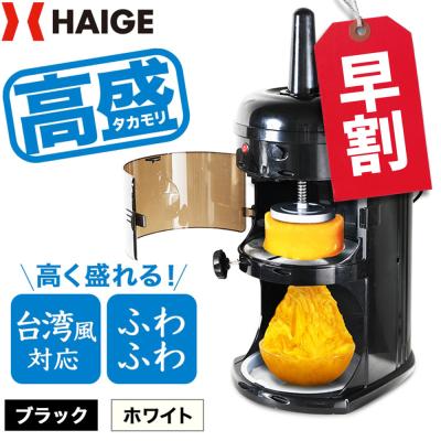 かき氷機 業務用の商品一覧 通販 - Yahoo!ショッピング かき氷機 業務用の商品一覧 通販 - Yahoo!ショッピング