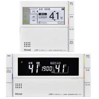 リンナイ:高機能専用リモコン 型式:MBC-MB302VC(A) | 配管部品 ヤフー店