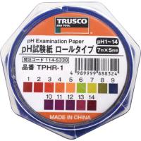 TRUSCO pH試験紙 ロールタイプ 7mm×5M Ph1~14 ( TPHR-1 ) トラスコ中山(株) | 配管材料プロトキワ