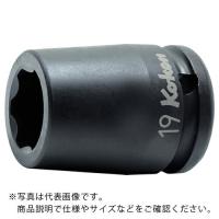 コーケン 15.9mm差込 インパクトサーフェイスソケット 19mm  ( 15410M-19 ) | 配管材料プロトキワ