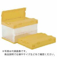 サンコー フタ一体型折りたたみコンテナー 555040 サンクレットオリコンP50BーS透明黄  ( SK555040 ) | 配管材料プロトキワ