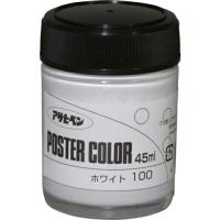 アサヒペン ポスターカラー 45ML ホワイト ( 402004 ) | 配管材料プロトキワ