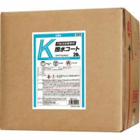 KYK 門型洗車機専用K撥水コート20L ( 21-214 ) 古河薬品工業(株) | 配管材料プロトキワ