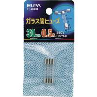 ELPA ガラス管ヒューズ 30MM 0.5A 2個入 ( TF-2005H ) | 配管材料プロトキワ