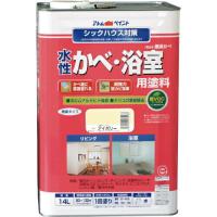 アトムペイント 水性かべ・浴室用塗料(無臭かべ) 14L アイボリー ( 00001-13533 ) アトムサポート(株) | 配管材料プロトキワ