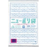福助 ニューポリ袋 03 No.12 ( 0441309 ) 福助工業(株) | 配管材料プロトキワ