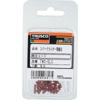 TRUSCO スパークライター用石 50個入 ( TWC-SLC ) トラスコ中山(株) | 配管材料プロトキワ