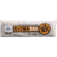 テラモト モップ替糸 ( CL-366-218-0 ) (株)テラモト | 配管材料プロトキワ
