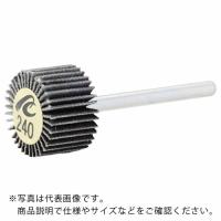 AC マイクロフラップ 軸径3mm #60 外径10×幅20×軸長30 ( MF1020-60 )【10個セット】(株)イチグチ | 配管材料プロトキワ