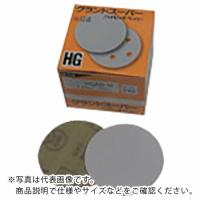 三共 HGAD-Hグランドスーパーディスクハード(穴なし)-125#400  ( HGAD-H125-400 )(100枚セット)三共理化学(株) | 配管材料プロトキワ