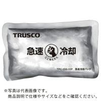 TRUSCO 急速冷却パック 10個まとめ買い 150g ( TPC-150-10P ) トラスコ中山(株) | 配管材料プロトキワ