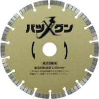 三京 切れ味バツグン 鉄筋コンクリート・御影石切断用 180×25.4 ( SW-BG7 ) 三京ダイヤモンド工業(株) | 配管材料プロトキワ