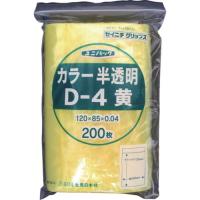 セイニチ チャック付ポリ袋 ユニパック D-4 半透明黄 縦120×横85×厚さ0.04mm 200枚入 ( D-4-CY ) (株)生産日本社 | 配管材料プロトキワ