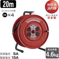 ハタヤ サンデーリール 単相100V 1.25SQ 20m ( S-20 ) (株)ハタヤリミテッド | 配管材料プロトキワ