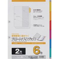 マルマン A4 ラミタブ見出し 2穴 6山 ( LT4206 ) マルマン(株) | 配管材料プロトキワ