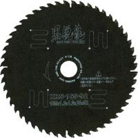 モトユキ グローバルソー木工用黒鋭龍 ( KRS-165-52 ) (株)モトユキ | 配管材料プロトキワ