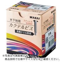 WAKAI ステンレス カクテルビス 4X20  ( 7120CSS ) | 配管材料プロトキワ