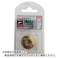 RELIEF ロックナット/マキタ用 ラバーパット向け  ( 30077 ) | 配管材料プロトキワ