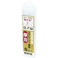 KDS スクレーパー専用厚刃5枚入 ( HB-5SCL ) ムラテックKDS(株) | 配管材料プロトキワ