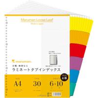 マルマン A4 ラミタブ見出し 幅広 6山10組 ( LT3006F ) マルマン(株) | 配管材料プロトキワ