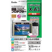 ケンコー 液晶保護フィルム キャノン PowerShotシリーズ用  ( KLP-CPSSX70HS ) | 配管材料プロトキワ