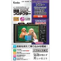 ケンコー 液晶保護フィルム キャノン EOSシリーズ用  ( KLP-CEOSKISSX10 ) | 配管材料プロトキワ