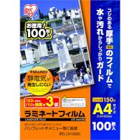 IRIS 帯電防止ラミネートフィルム A4 150ミクロン ( LFT-5A4100 ) | 配管材料プロトキワ