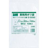 TRUSCO 業務用ポリ袋0.1×90L 10枚入 ( S-0090 ) トラスコ中山(株) | 配管材料プロトキワ