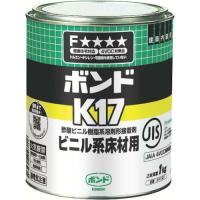 コニシ K17 1kg(缶) #41327 ( K17-1 ) コニシ(株) | 配管材料プロトキワ