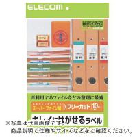 エレコム フリーラベル ハイグレード用紙タイプ A4サイズ 10枚入り  ( EDT-FKS ) | 配管材料プロトキワ