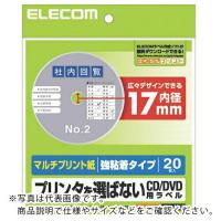 エレコム DVDラベル  ( EDT-MDVD1S ) | 配管材料プロトキワ