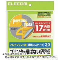 エレコム DVDラベル  ( EDT-MUDVD1S ) | 配管材料プロトキワ