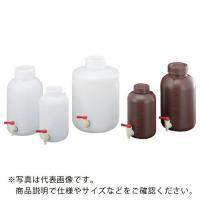 【SALE価格】サンプラ PE広口下口活栓付遮光瓶 10L ( 2919 ) (株)サンプラテック | 配管材料プロトキワ