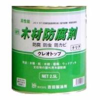 吉田製油所 クレオトップ クリア 2.5L ( 07077 ) | 配管材料プロトキワ