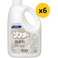 Kao 業務用Kao ソフター 無香料 2.1L×6 まとめ買いセット2024 ( 428844SET2024 ) | 配管材料プロトキワ