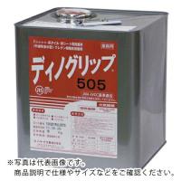 ミヅシマ ディノグリップ505  ( 5880070 ) | 配管材料プロトキワ