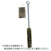 【SALE価格】KOWA ネジリブラシ 20Φ真鍮 ( 13282 ) (株)インダストリーコーワ | 配管材料プロトキワ