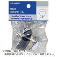 カクダイ 丸鉢金物  ( 495-001-32 ) | 配管材料プロトキワ