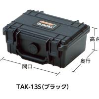 TRUSCO プロテクターツールケース 黒 SM 240×198×108 ( TAK-13SM ) トラスコ中山(株) | 配管材料プロトキワ