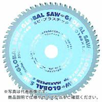 モトユキ 塩ビ・プラスチック用グローバルソー ( PT-125 ) ( RBI66 ) | 配管材料プロトキワ