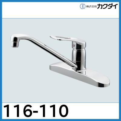 カクダイ キッチン蛇口、水栓の商品一覧|キッチン|住宅設備 カクダイ キッチン蛇口、水栓の商品一覧|キッチン|住宅設備