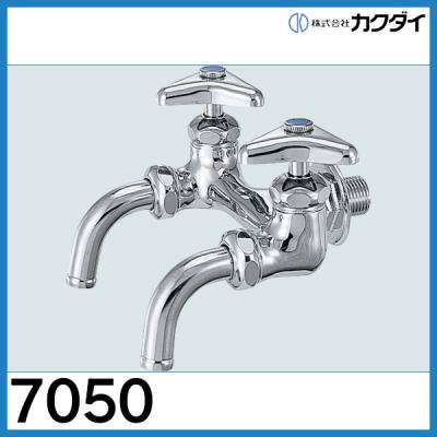 カクダイ 7050 双口ホーム水栓 13のおすすめ人気商品一覧 通販 - Yahoo