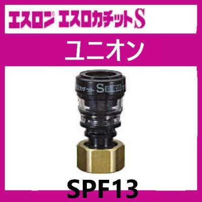 spf13のおすすめ人気商品一覧 通販 - Yahoo!ショッピング