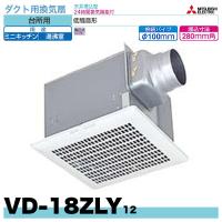 日本電興 天井用 換気扇 金属製 ダクト用換気扇 厨房用 DV-270 150mm 