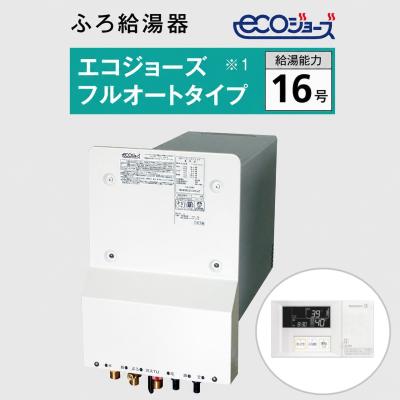 カベピタ給湯器の商品一覧 通販 - Yahoo!ショッピング